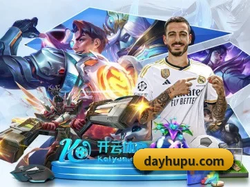 虎扑体育 APP